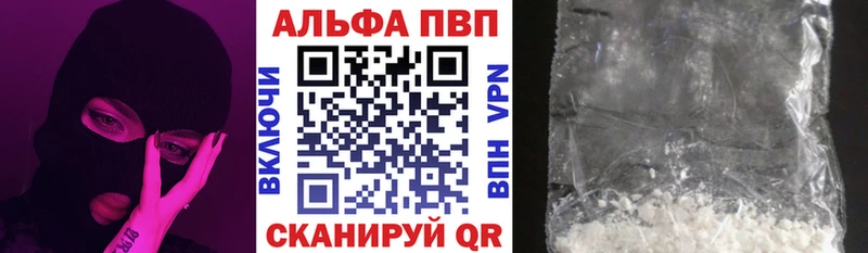 купить сайты Верхний Уфалей Alfa_PVP Соль