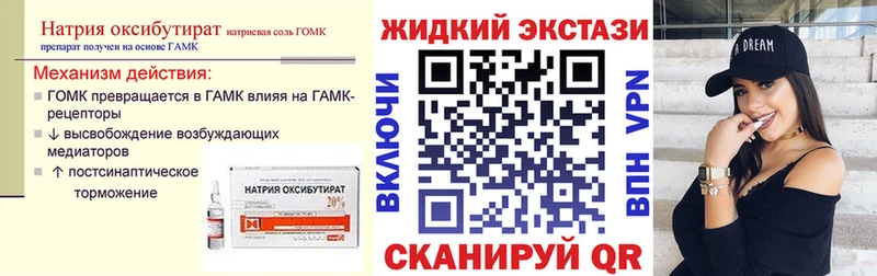 БУТИРАТ 1.4BDO  Верхний Уфалей 