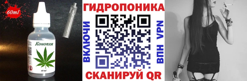 закладки  hydra онион  Печенье с ТГК конопля  Верхний Уфалей 