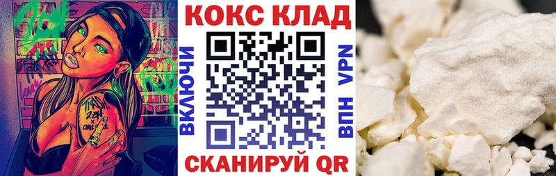 гидра ссылки  Верхний Уфалей  КОКАИН VHQ  хочу  