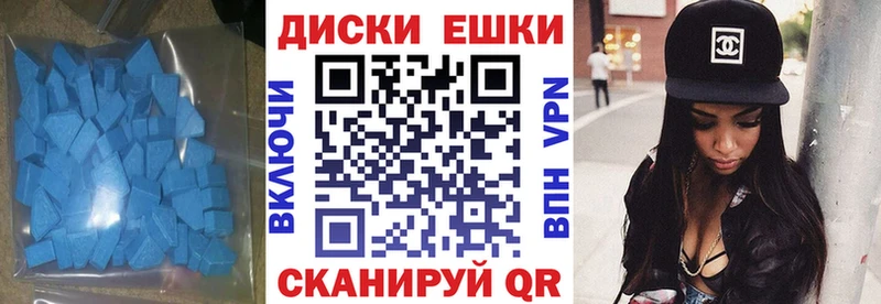 Экстази 99%  Верхний Уфалей 