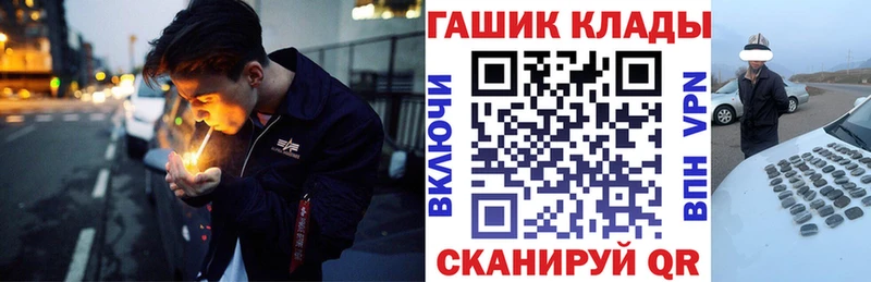купить сайты KRAKEN ТОР ГАШИШ хэш Верхний Уфалей