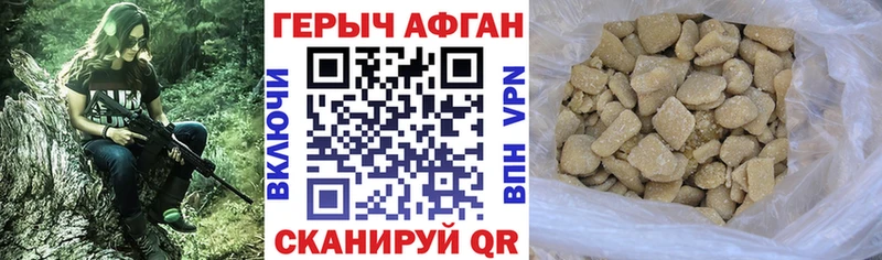 ГЕРОИН VHQ  Верхний Уфалей 