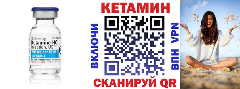 мориарти официальный сайт  Верхний Уфалей  КЕТАМИН ketamine  закладки 