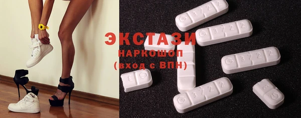 наркотики Беломорск