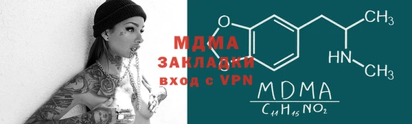 наркотики Беломорск