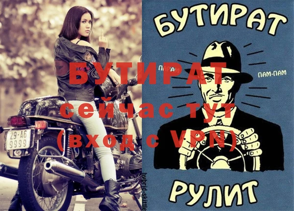 твердый Белоозёрский