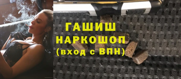наркотики Беломорск