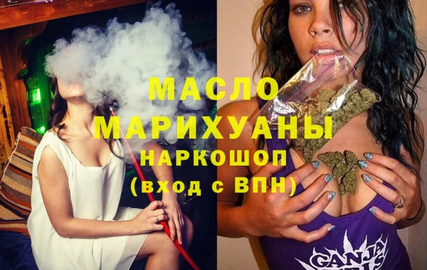 наркотики Беломорск