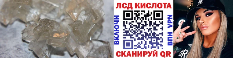 хочу наркоту Верхний Уфалей ЛСД экстази ecstasy
