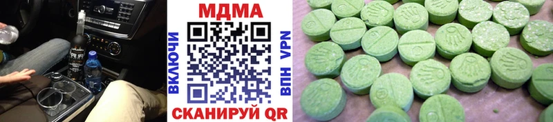 KRAKEN маркетплейс  Верхний Уфалей  MDMA crystal  купить наркотик 