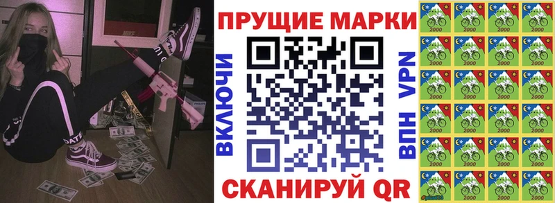 Марки N-bome 1500мкг  кракен зеркало  Верхний Уфалей 