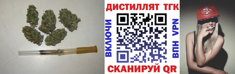 как найти наркотики  Верхний Уфалей  Дистиллят ТГК гашишное масло 